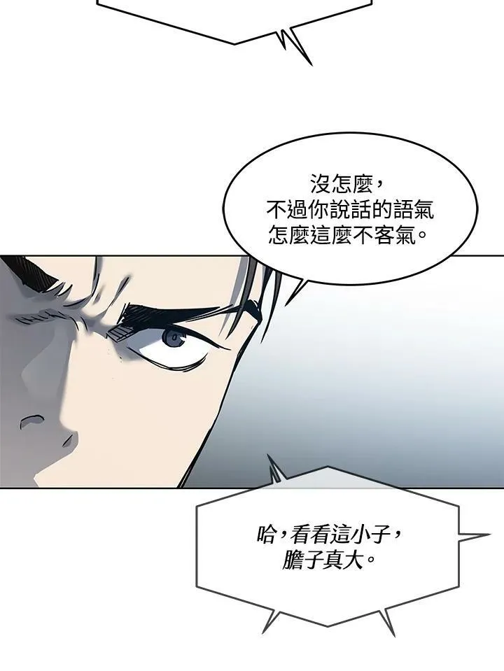 第2季 第12话46