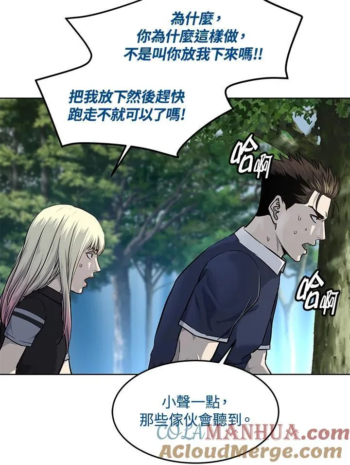 第2季 第28话76