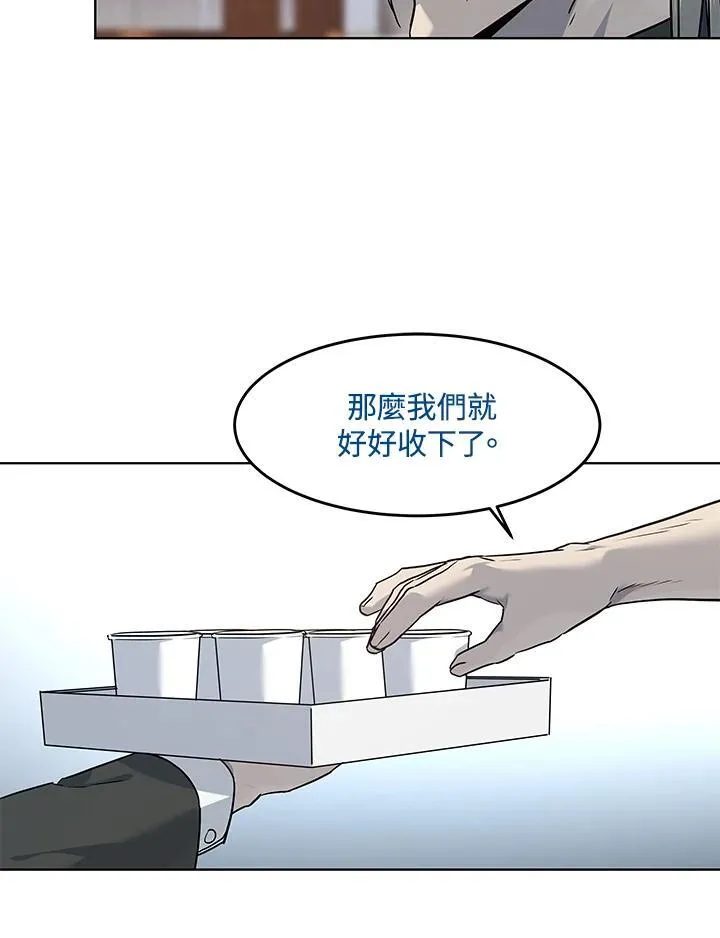 第2季 第44话26