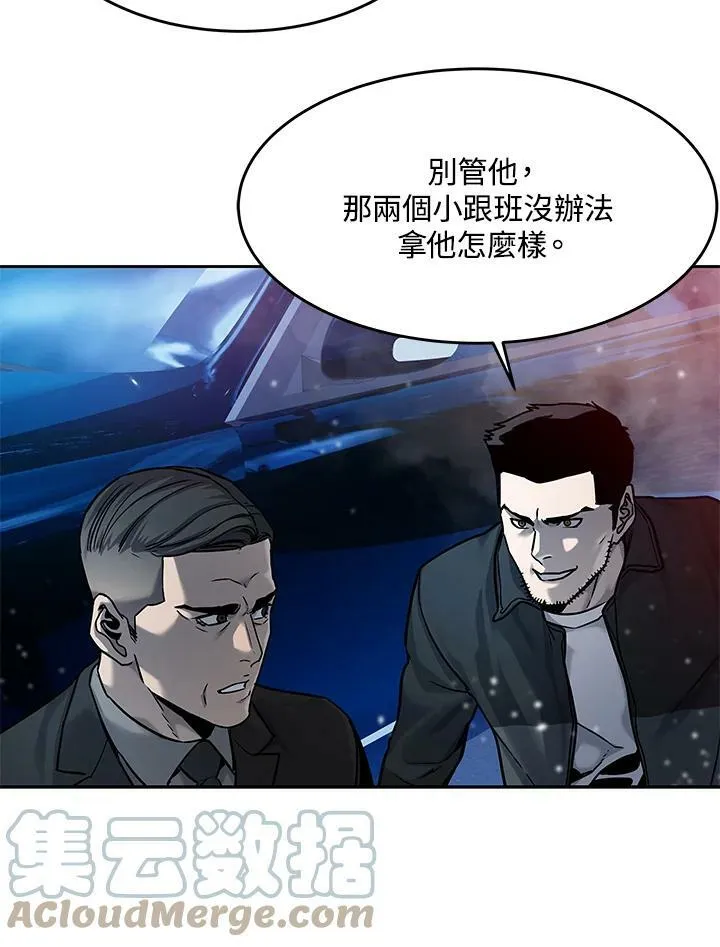 第85话80