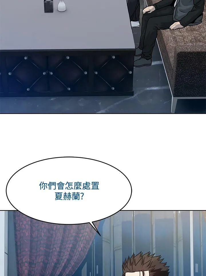 第89话(第1季最终章)42
