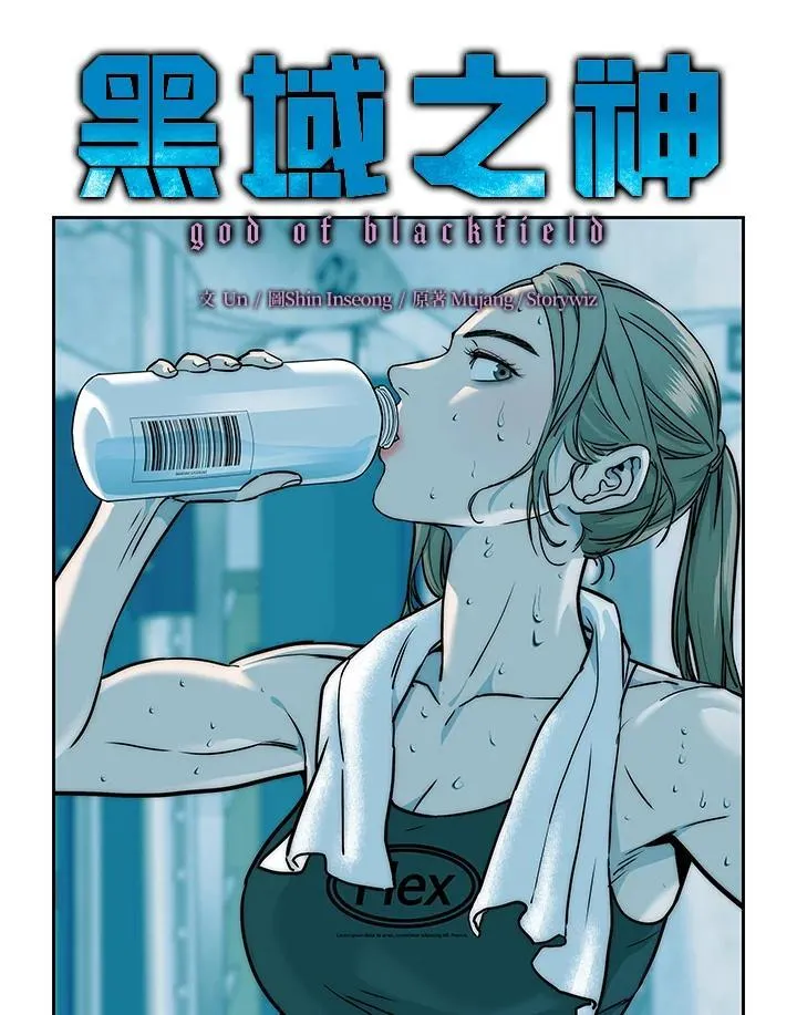第2季 第69话5
