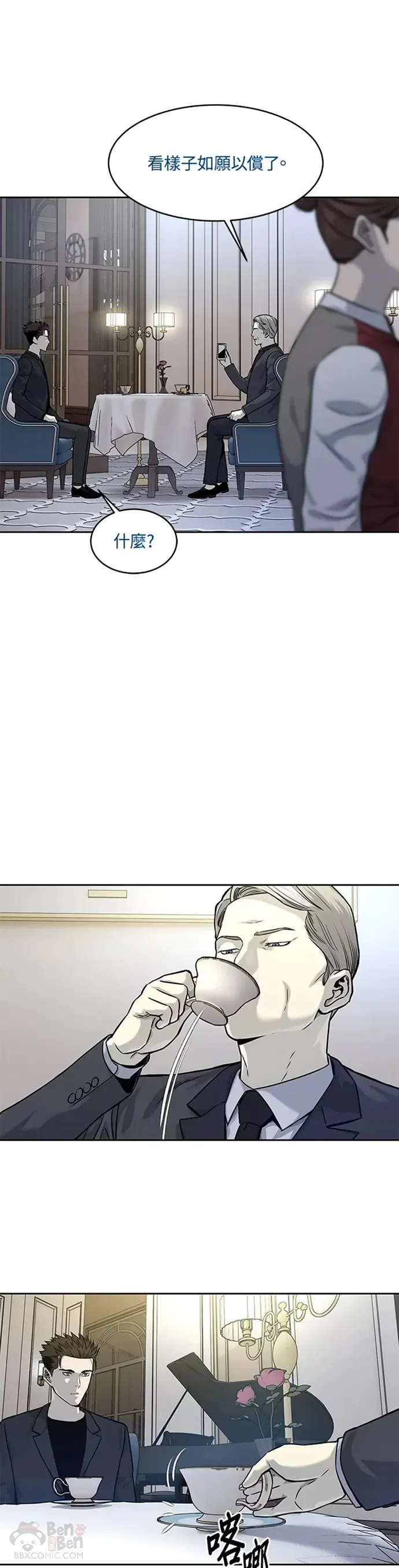 第70话15