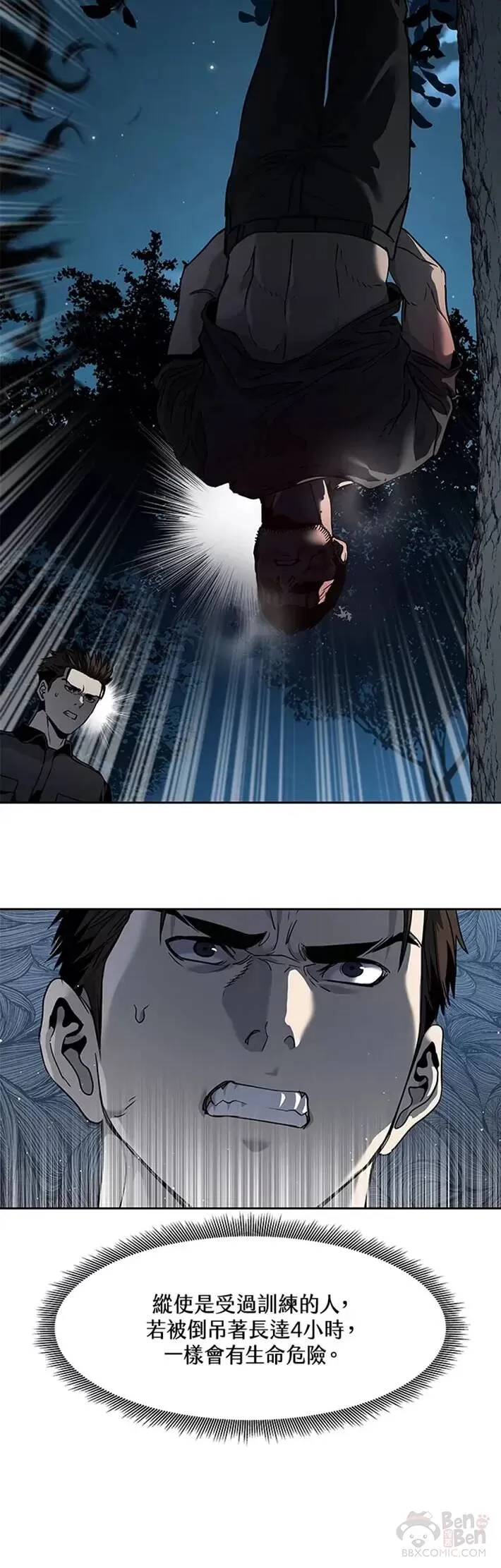 第53话32