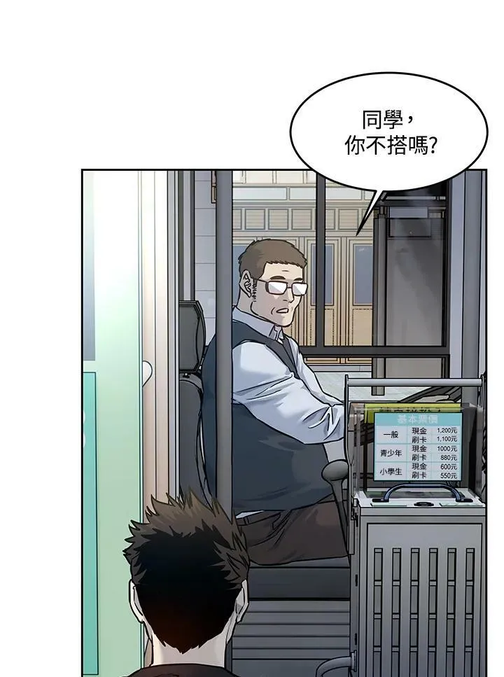 第81话105