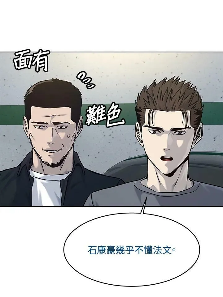 第89话(第1季最终章)31