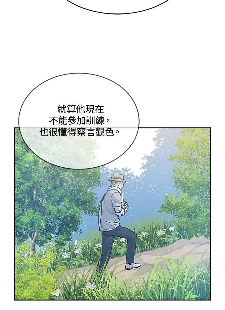 第78话50