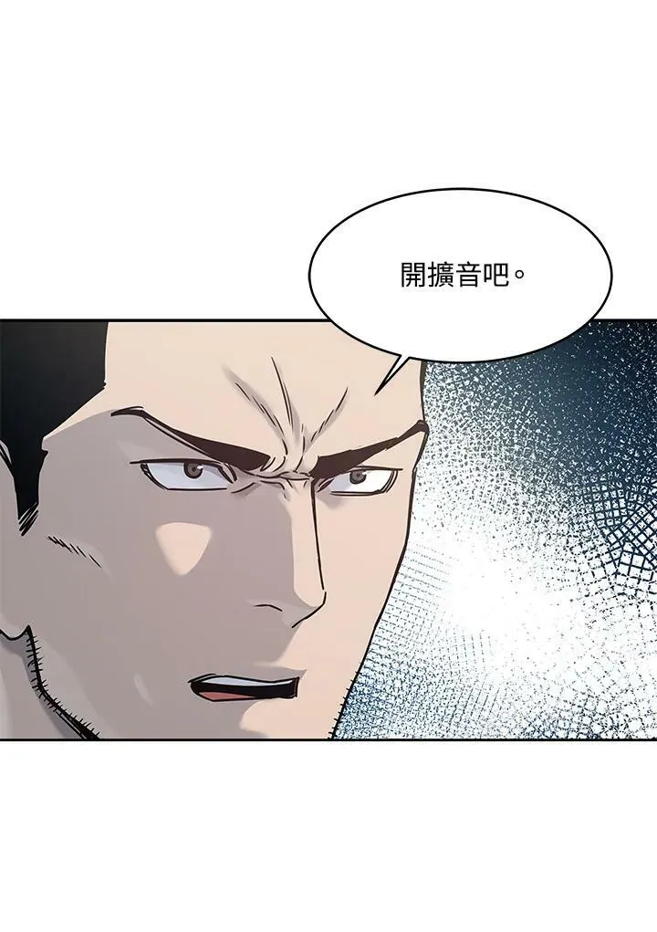 第79话28