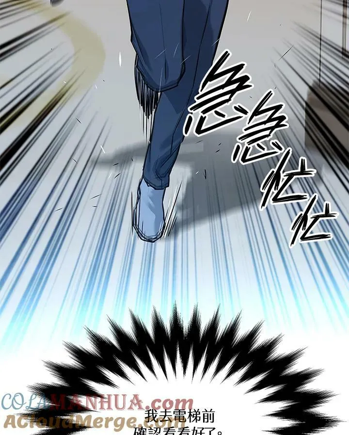 第2季 第15话78