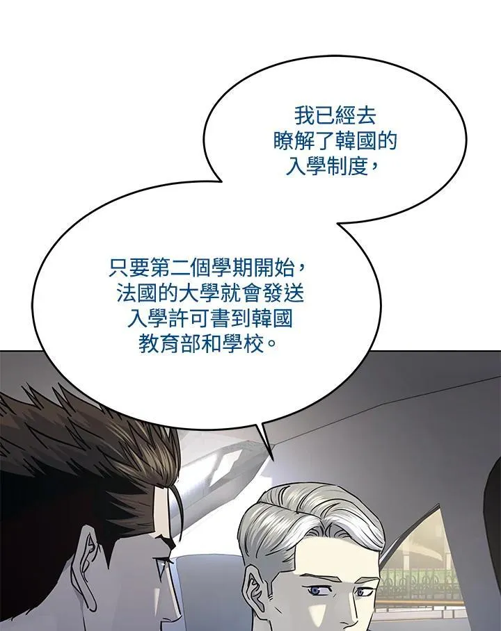 第2季 第40话8