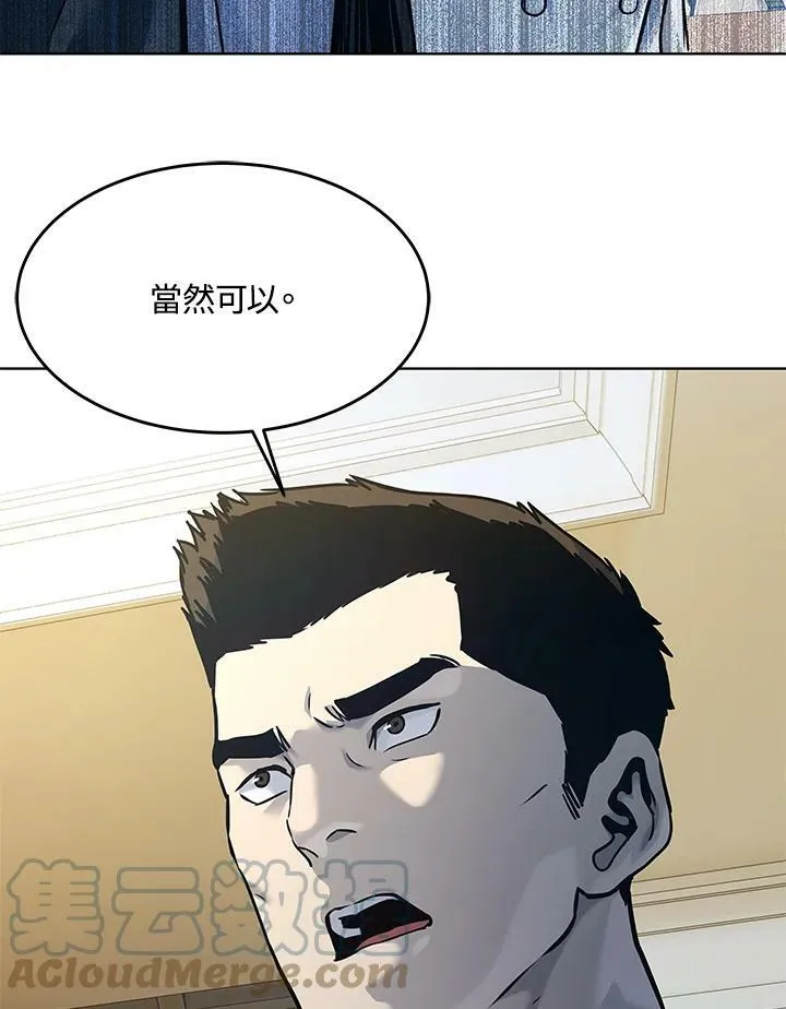 第2季 第5话124
