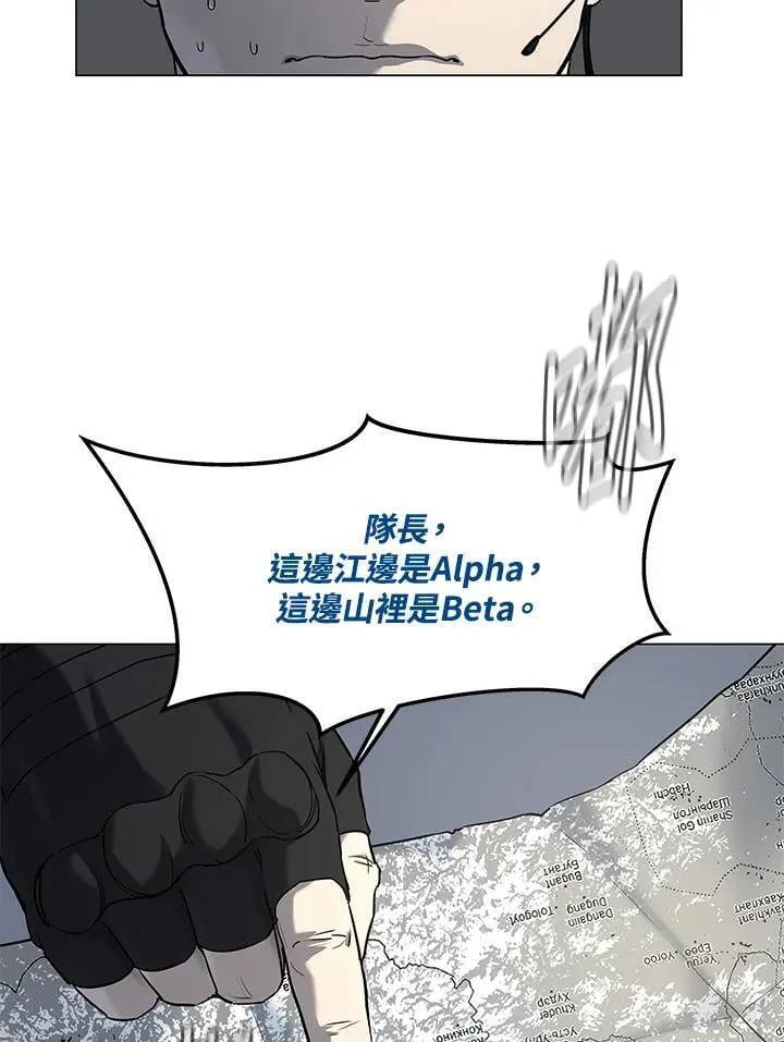第2季 第73话21