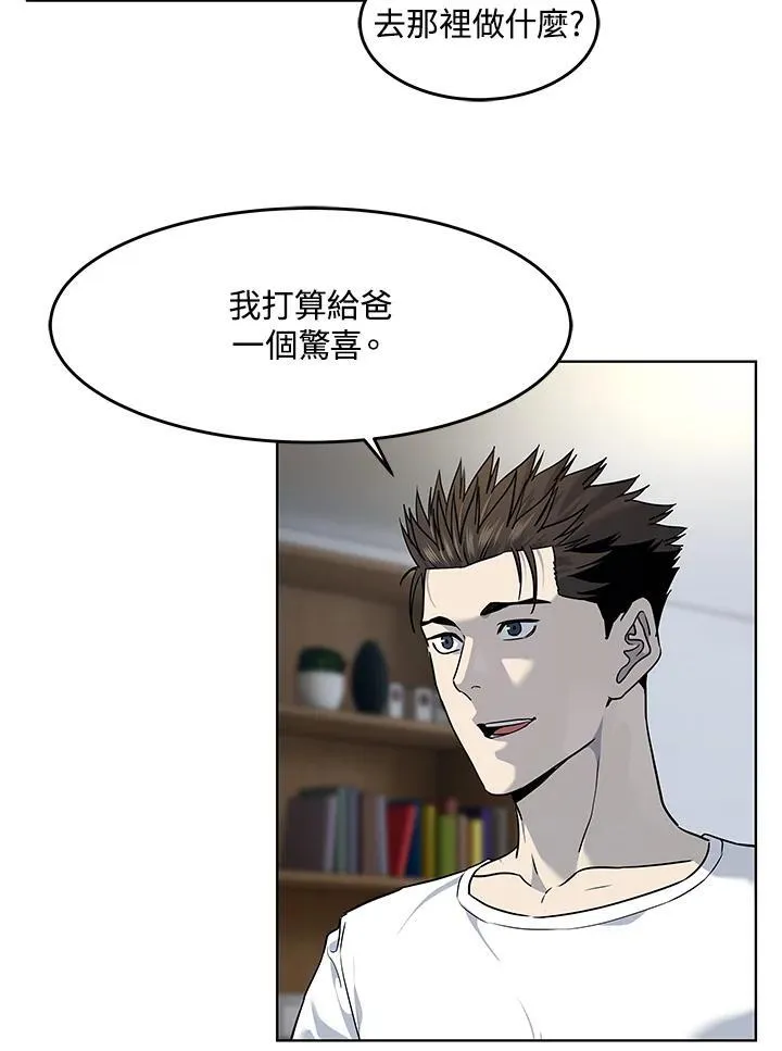 第2季 第49话67