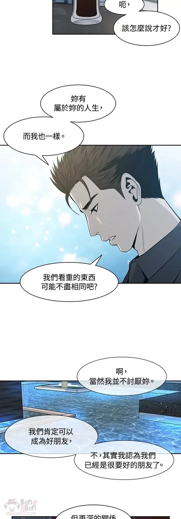 第42话24
