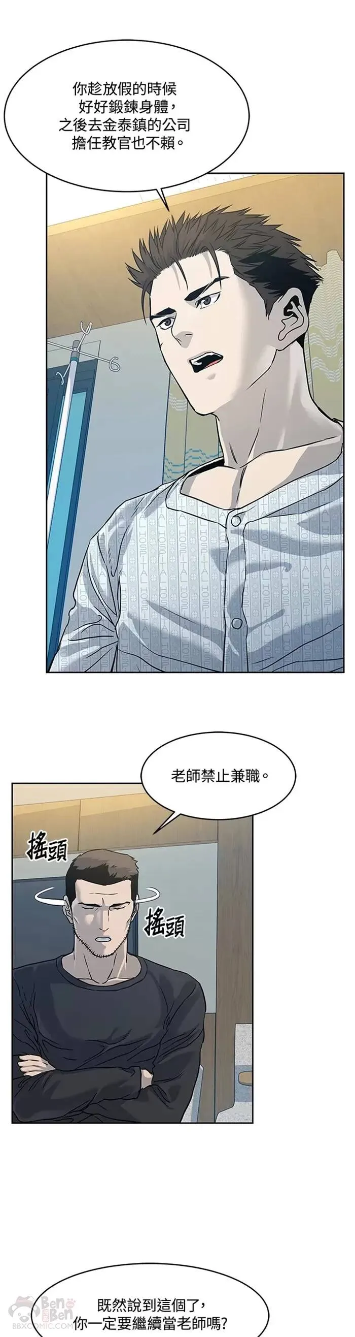 第60话30