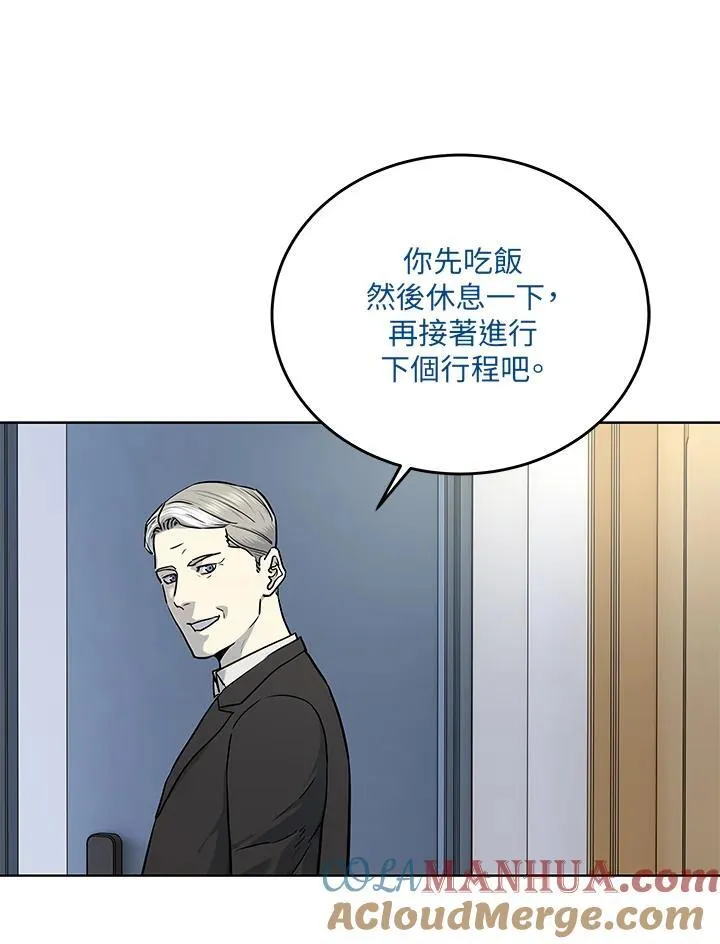 第2季 第44话8