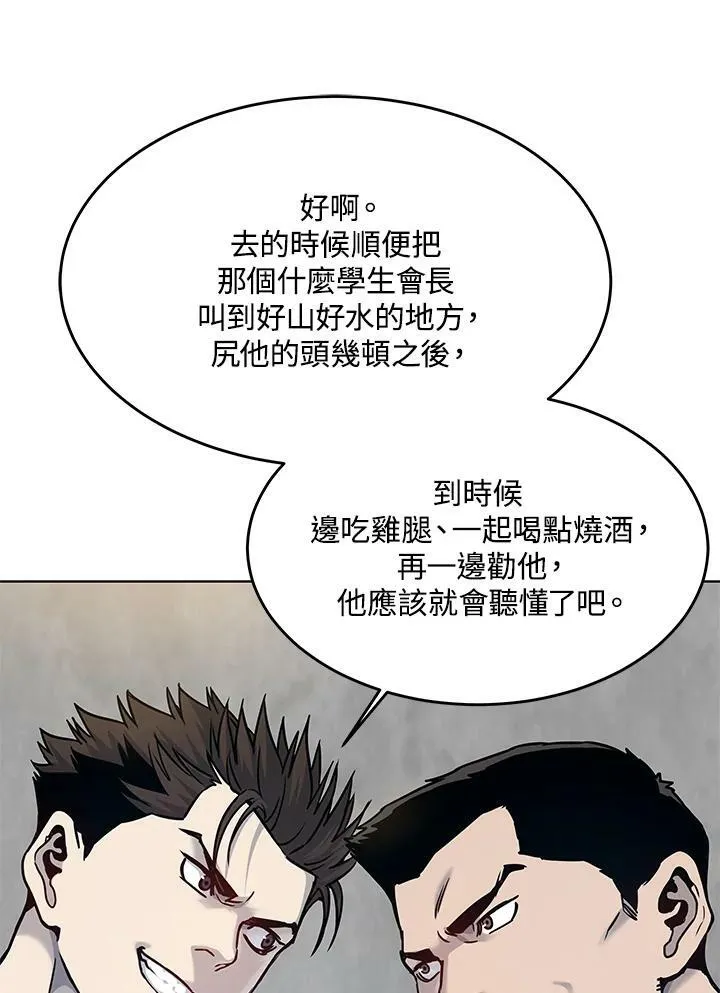 第2季 第1话121