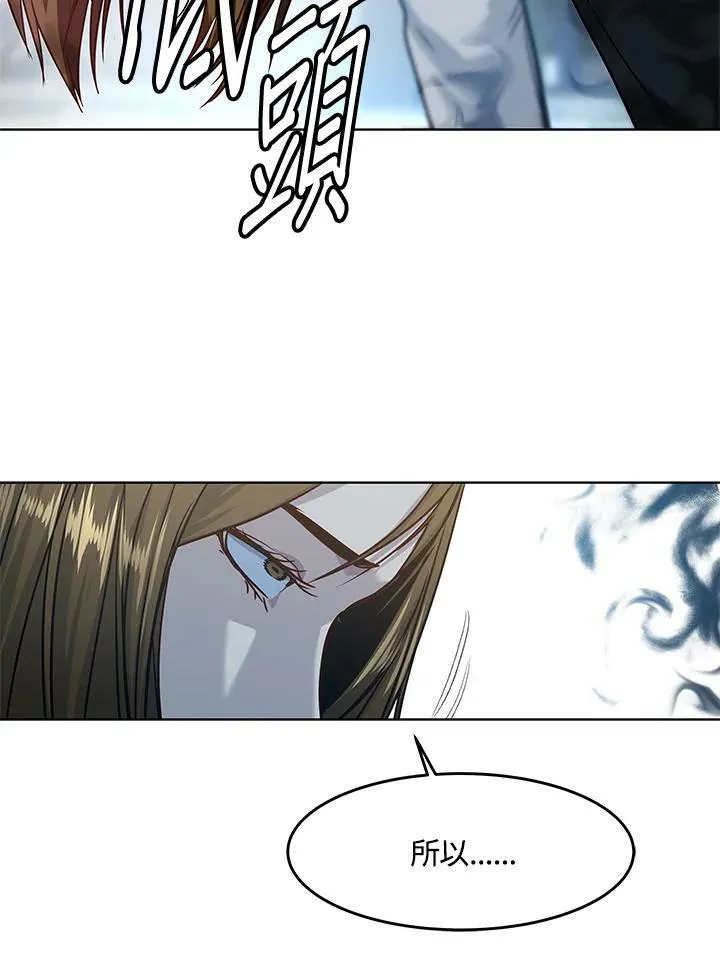 第2季 第11话59