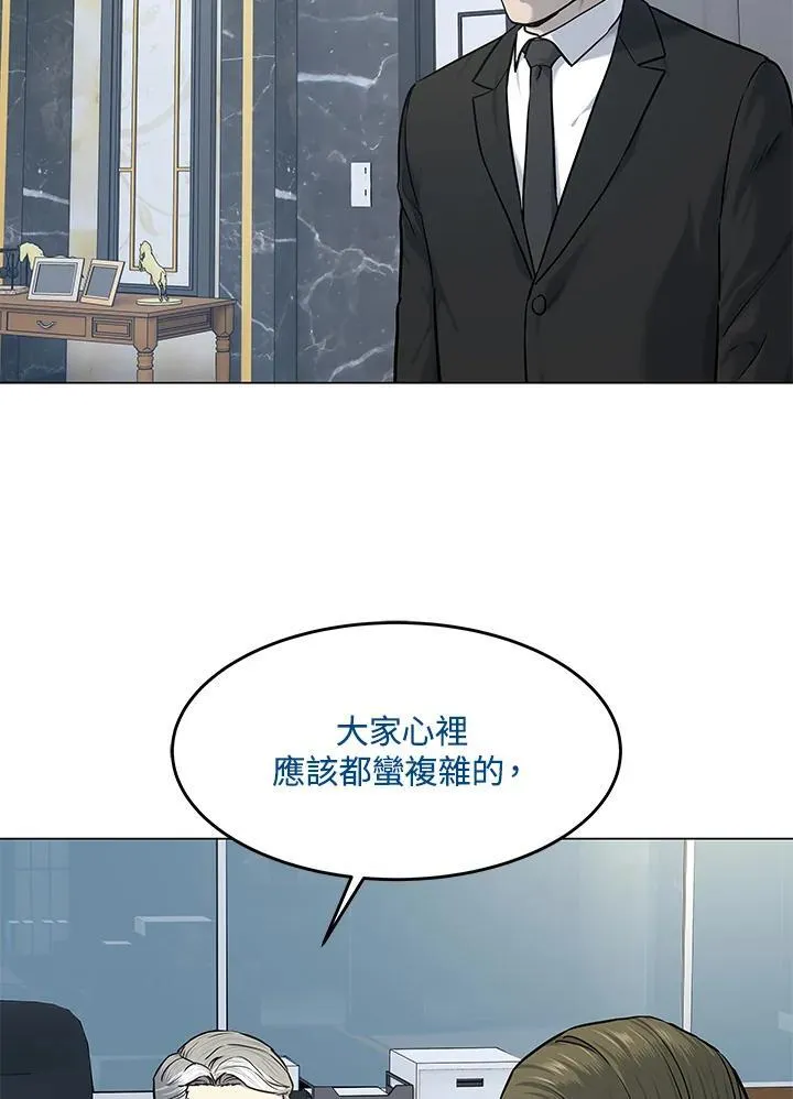 第2季 第80话(第2季最终章)11