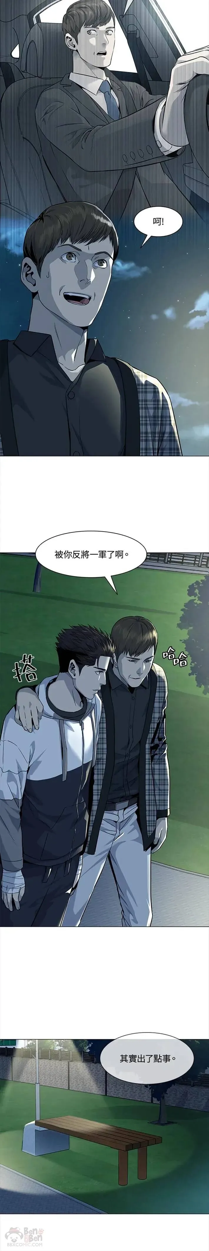 第19话5