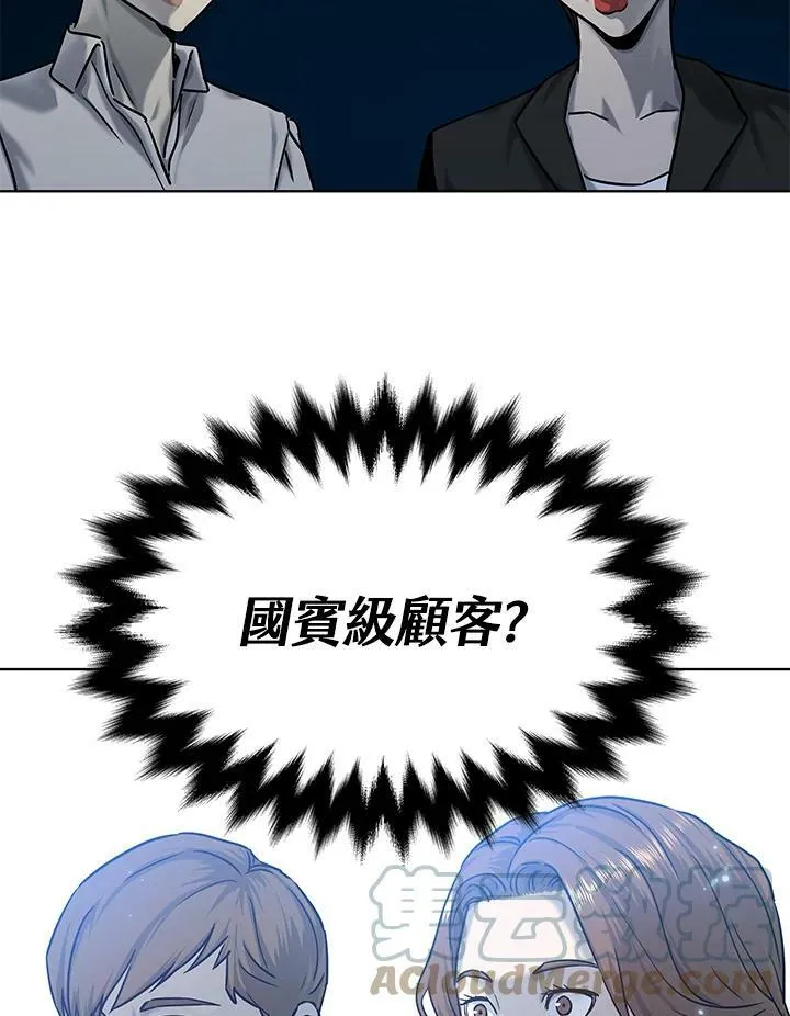 第2季 第6话39