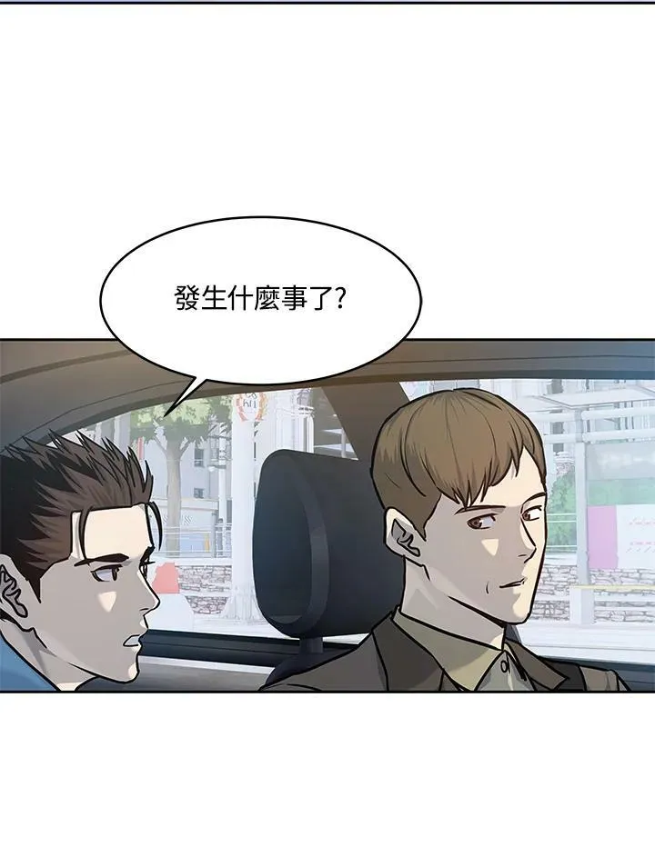 第77话90