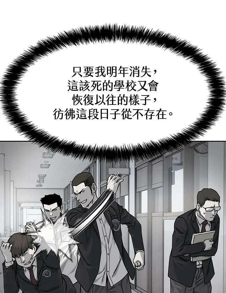 第80话35