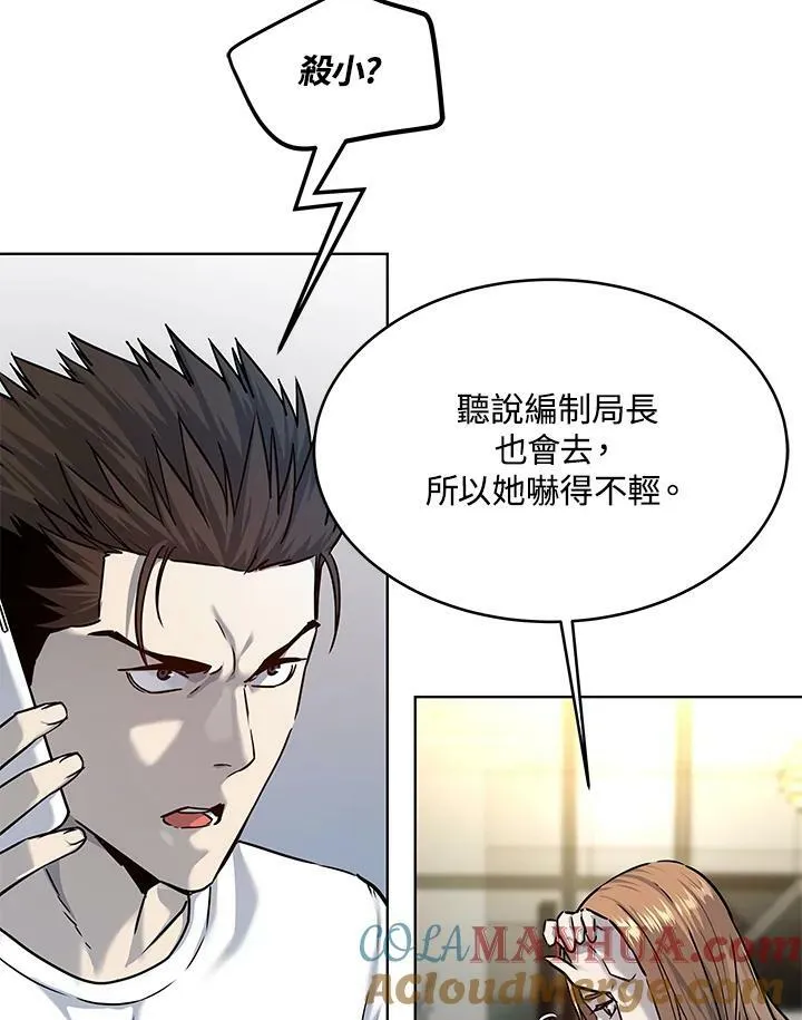 第2季 第9话32