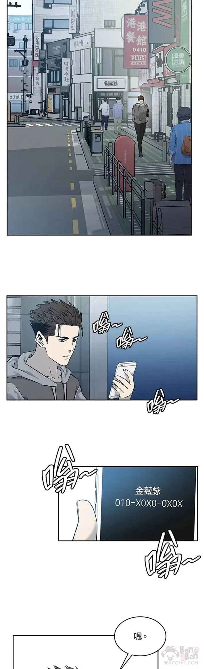 第49话25