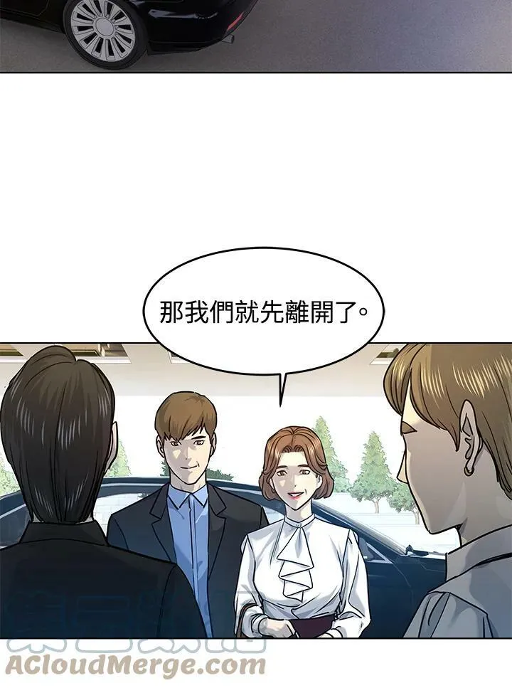 第2季 第7话100