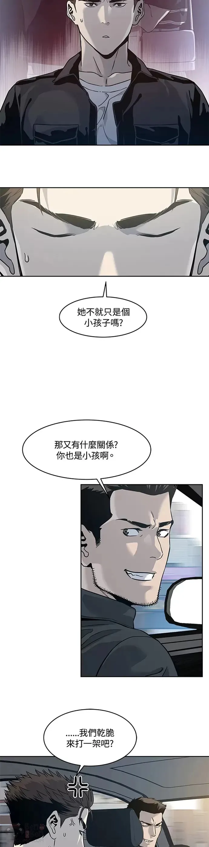 第61话28