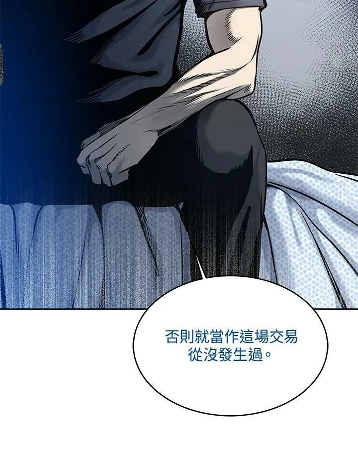 第75话81