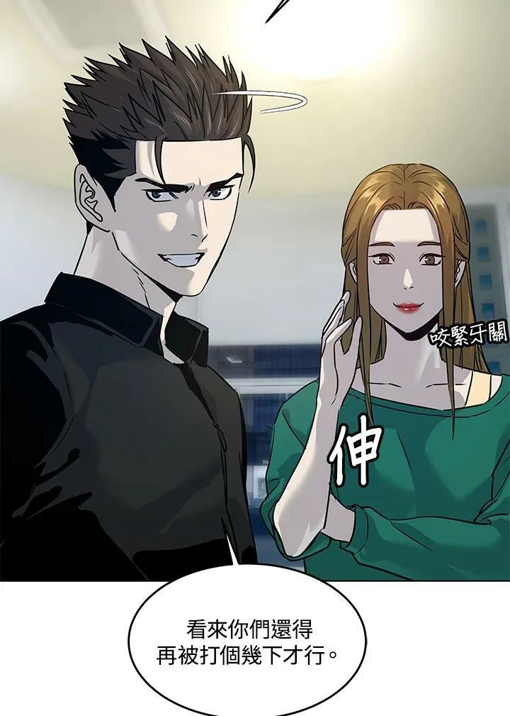 第2季 第11话106
