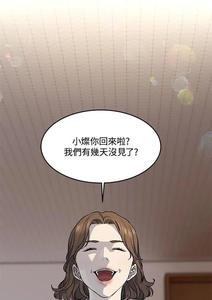 第2季 第49话38