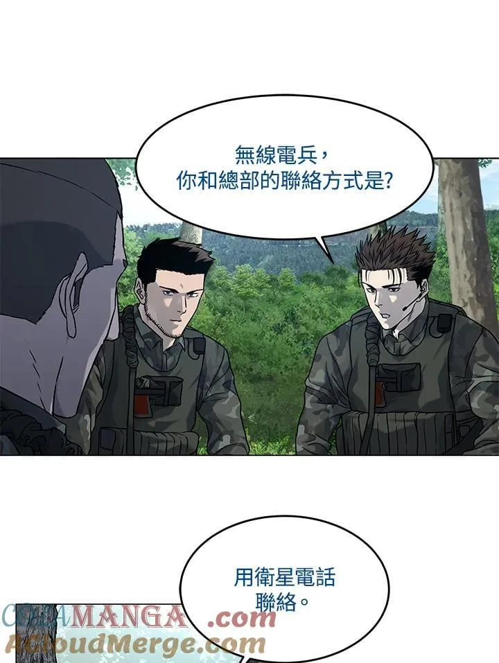 第2季 第75话32