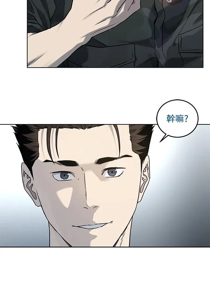 第2季 第44话35