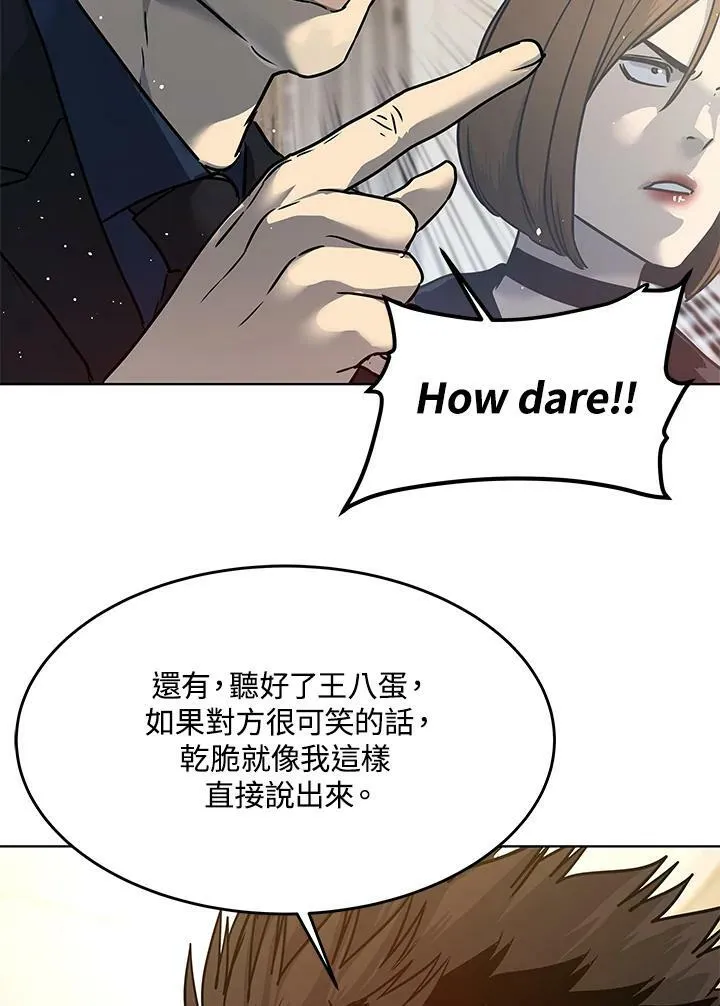 第2季 第4话142