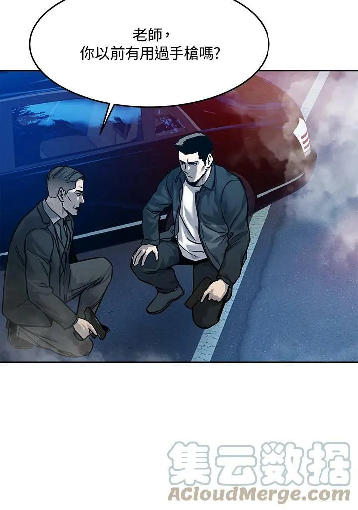 第85话56