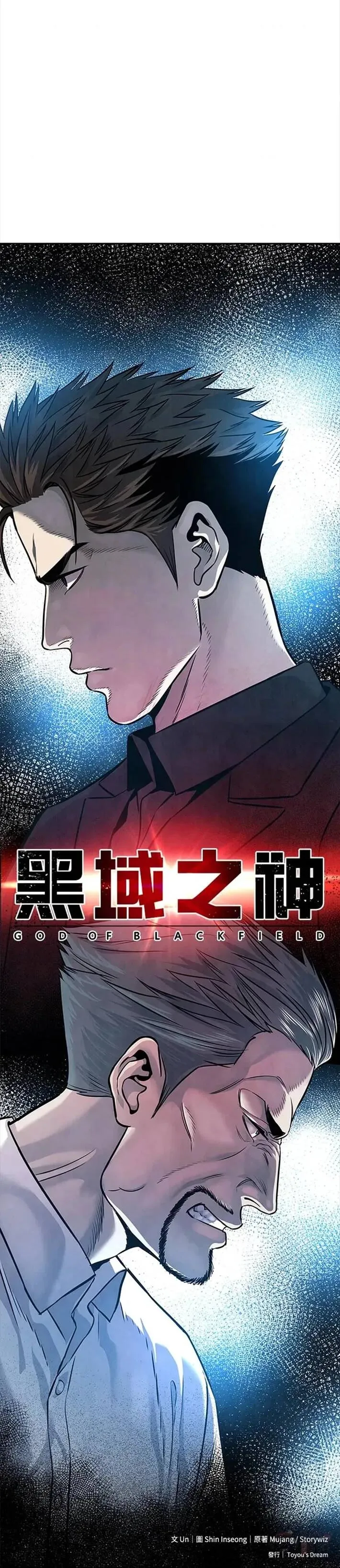 第30话27