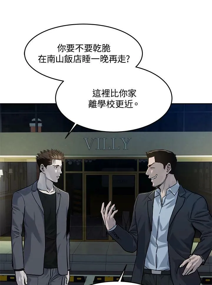 第2季 第19话70