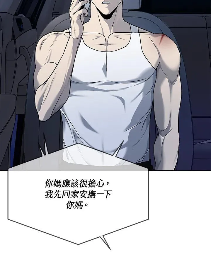 第2季 第54话10