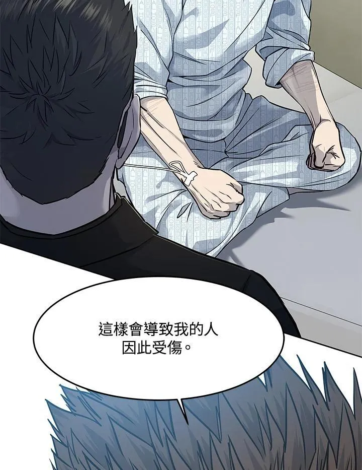第2季 第32话23