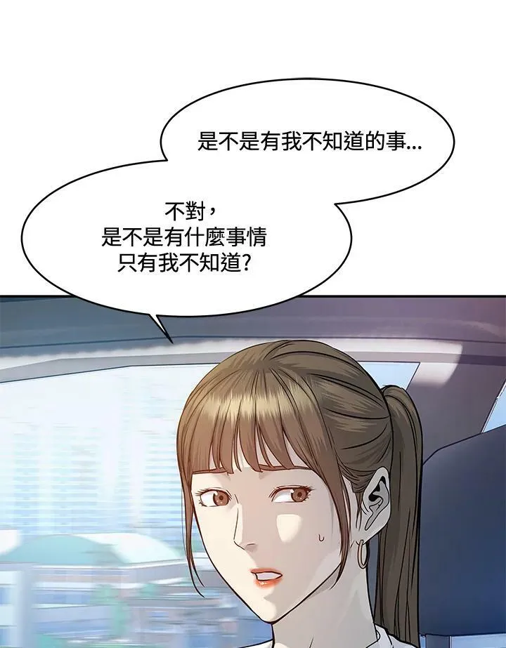 第76话105