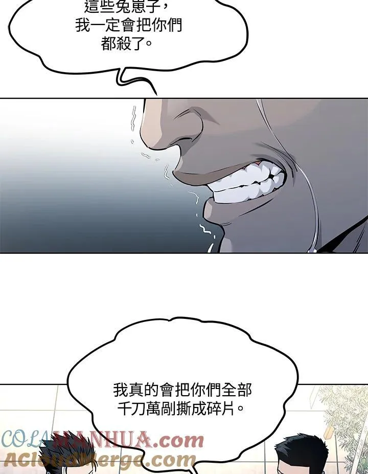 第2季 第33话52