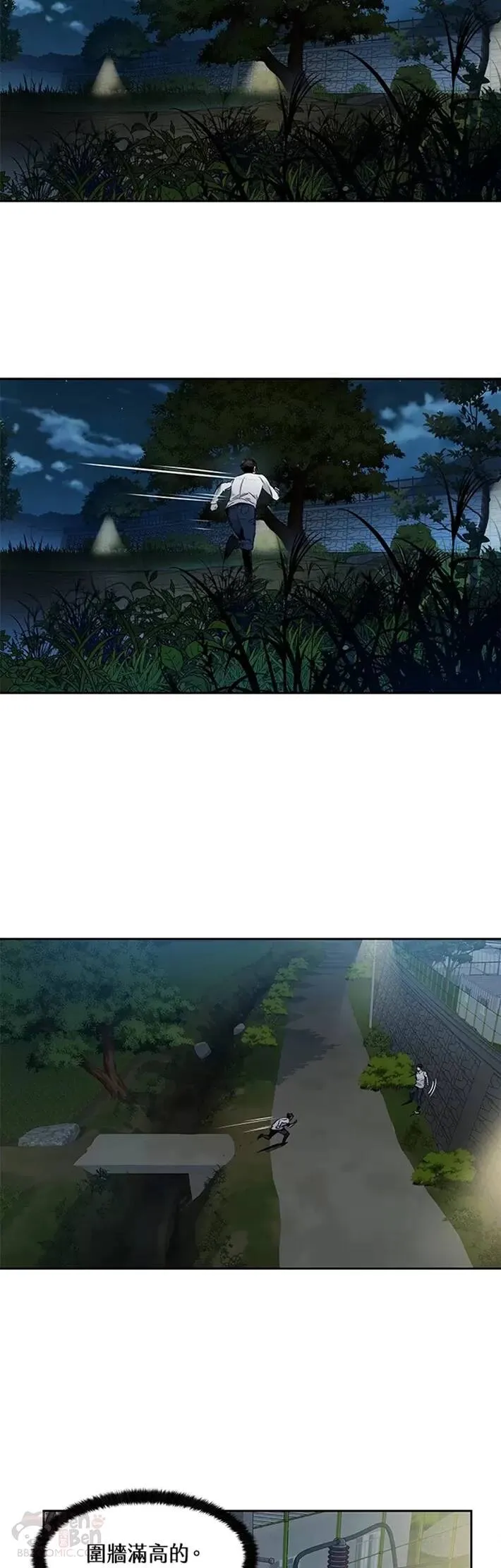 第51话2
