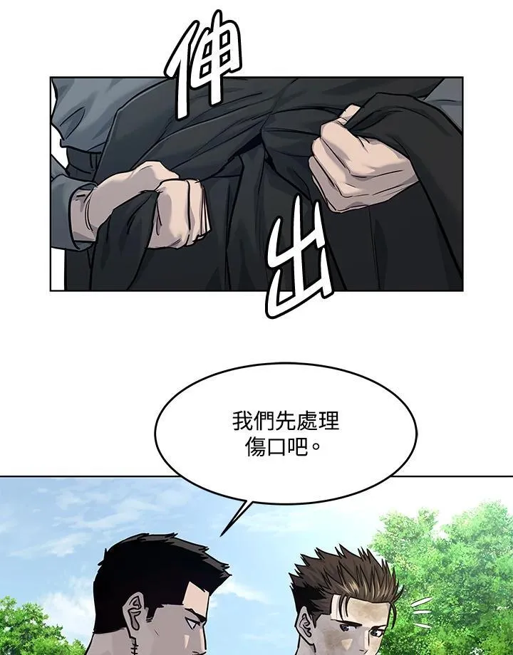 第2季 第29话106
