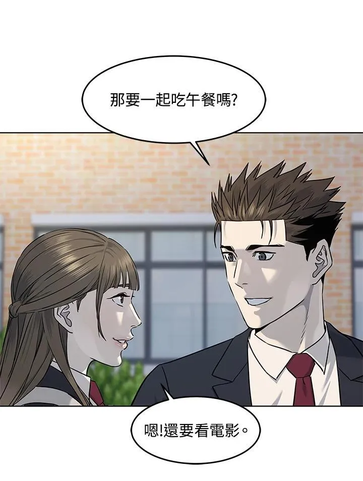 第2季 第37话85