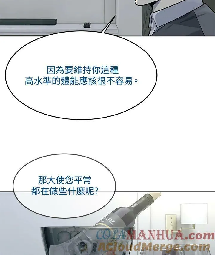 第2季 第17话56