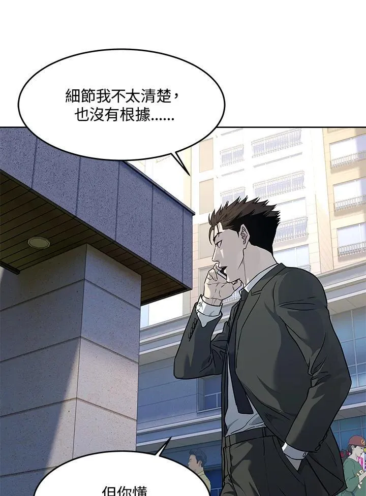 第2季 第49话28