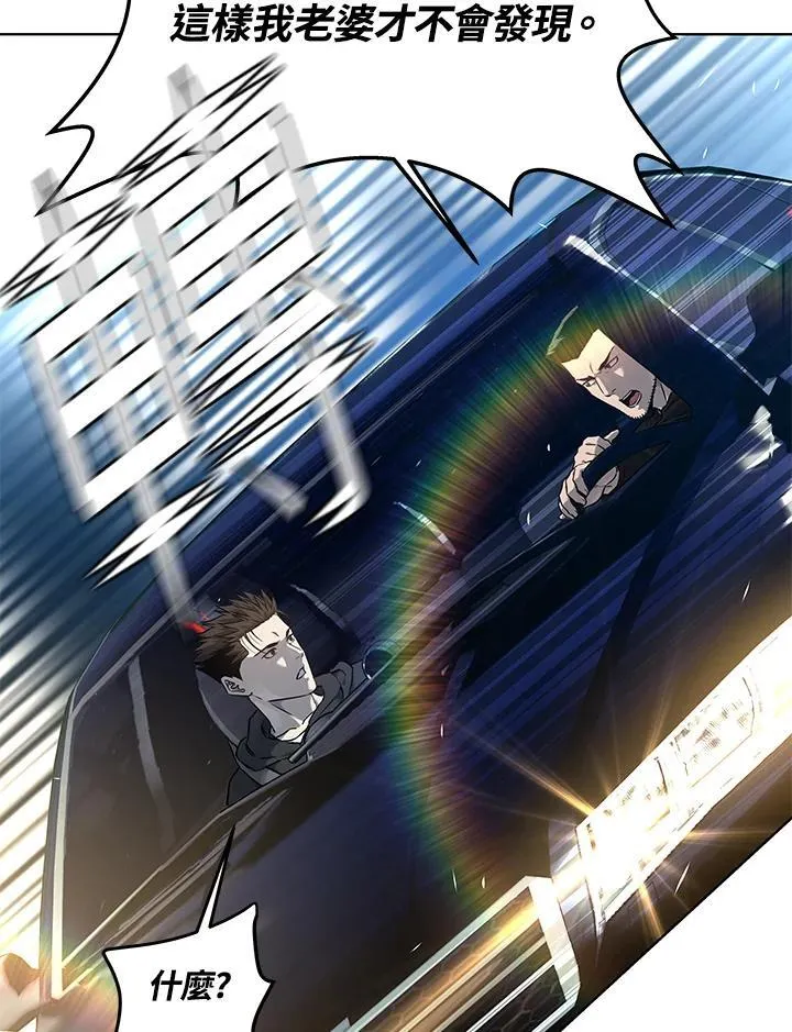第2季 第51话29